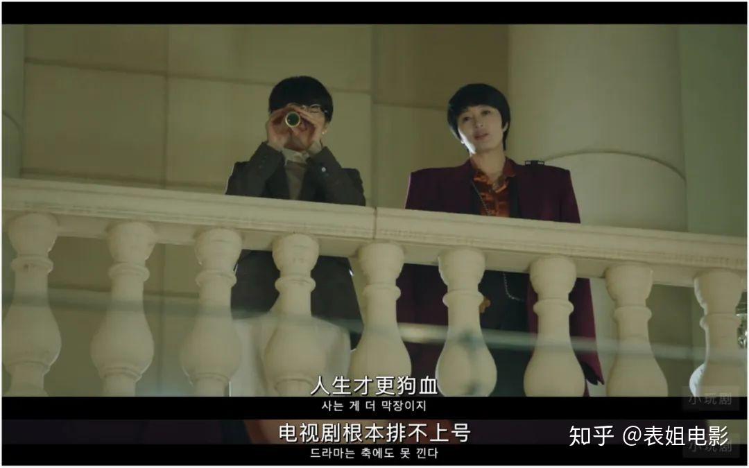 如何评价韩剧hyena富豪辩护人鬣狗