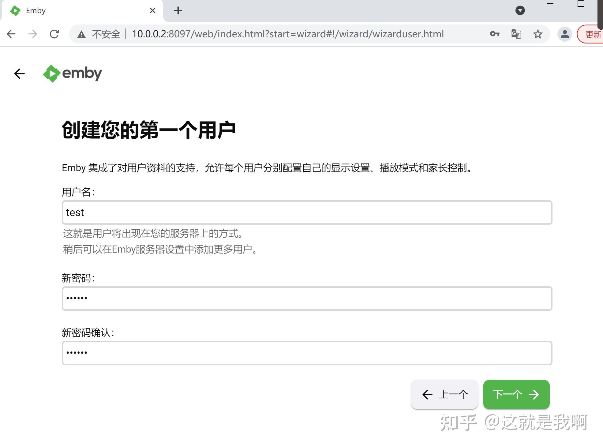 群晖nas有些什么基本和好玩的功能?插图20 群晖nas有些什么基本和好玩的功能?插图20