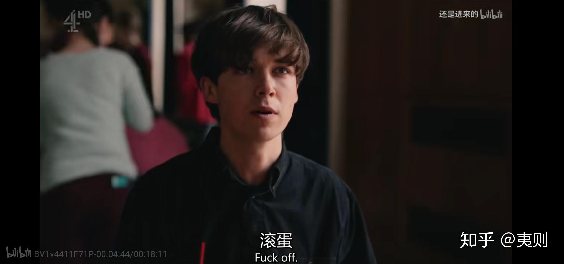 英剧去他的世界中让你印象最深刻的片段是什么
