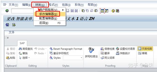 SAP SMARTFORMS二维码打印 - 知乎