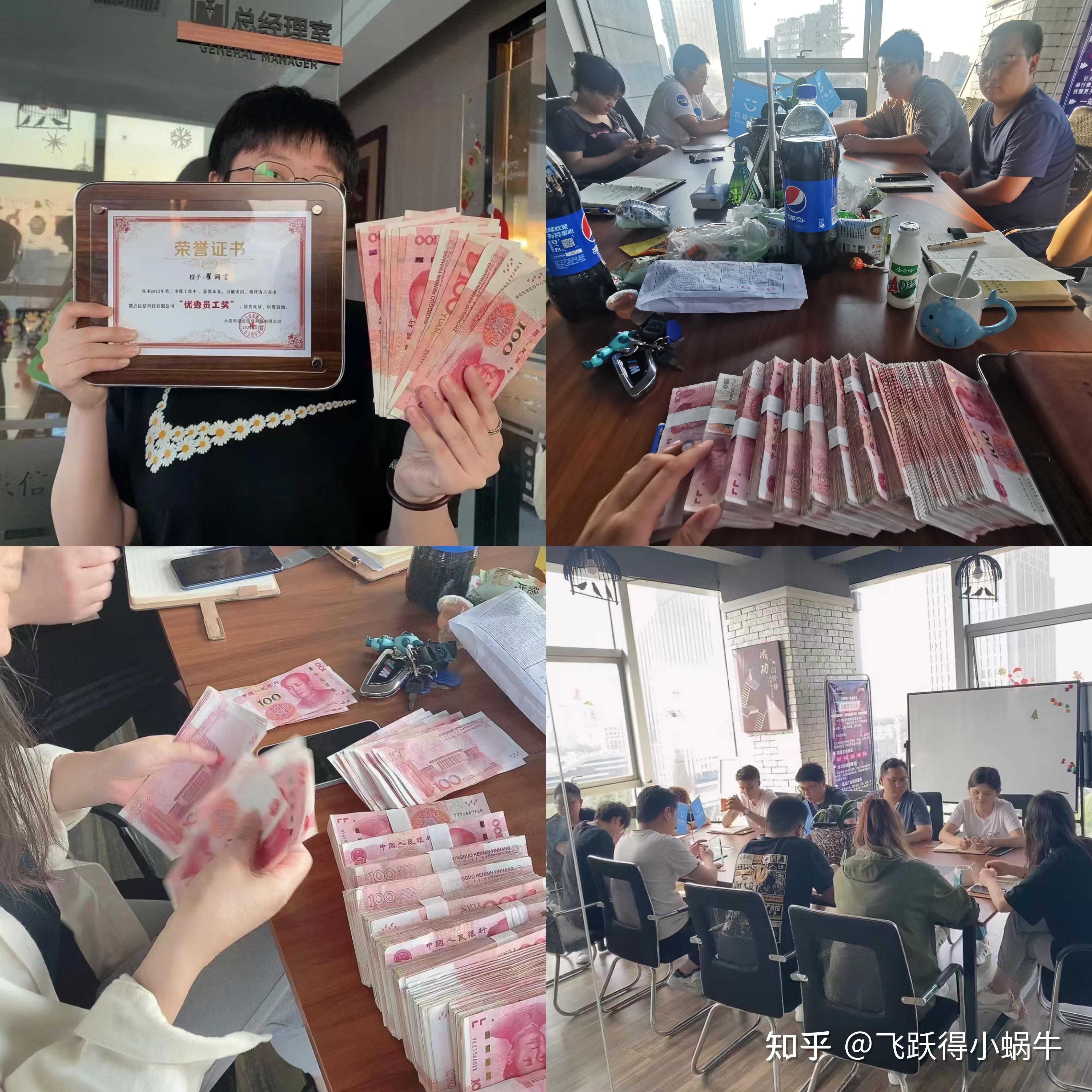 挣快钱路子(挣快钱路子偏门搞钱搞10万)