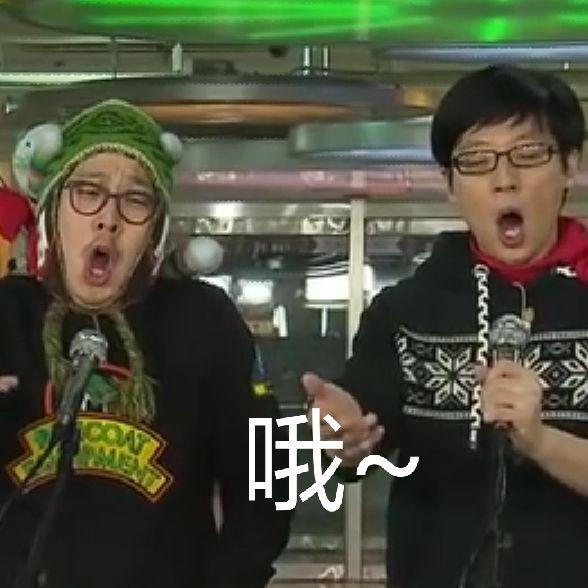 有没有running man的表情包? - 知乎