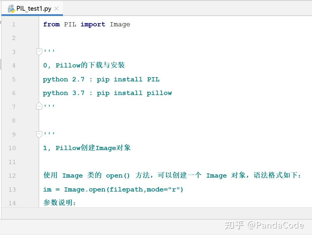 PIL或Pillow学习1 - 知乎