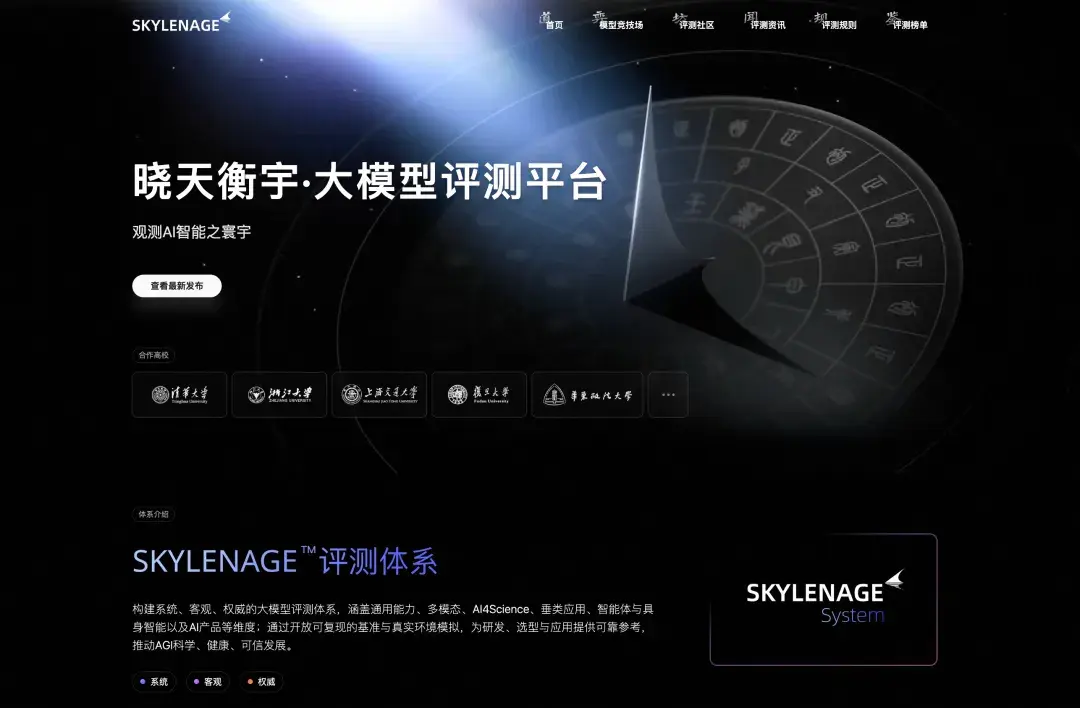 云栖现场｜让评测与标注成为AI进化引擎！阿里发布全新评测平台，3 ...