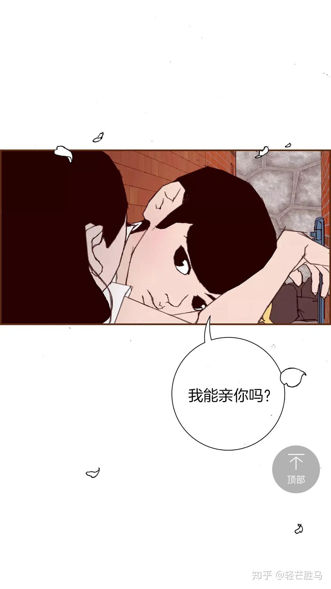 恋爱铃漫画全集免费阅读