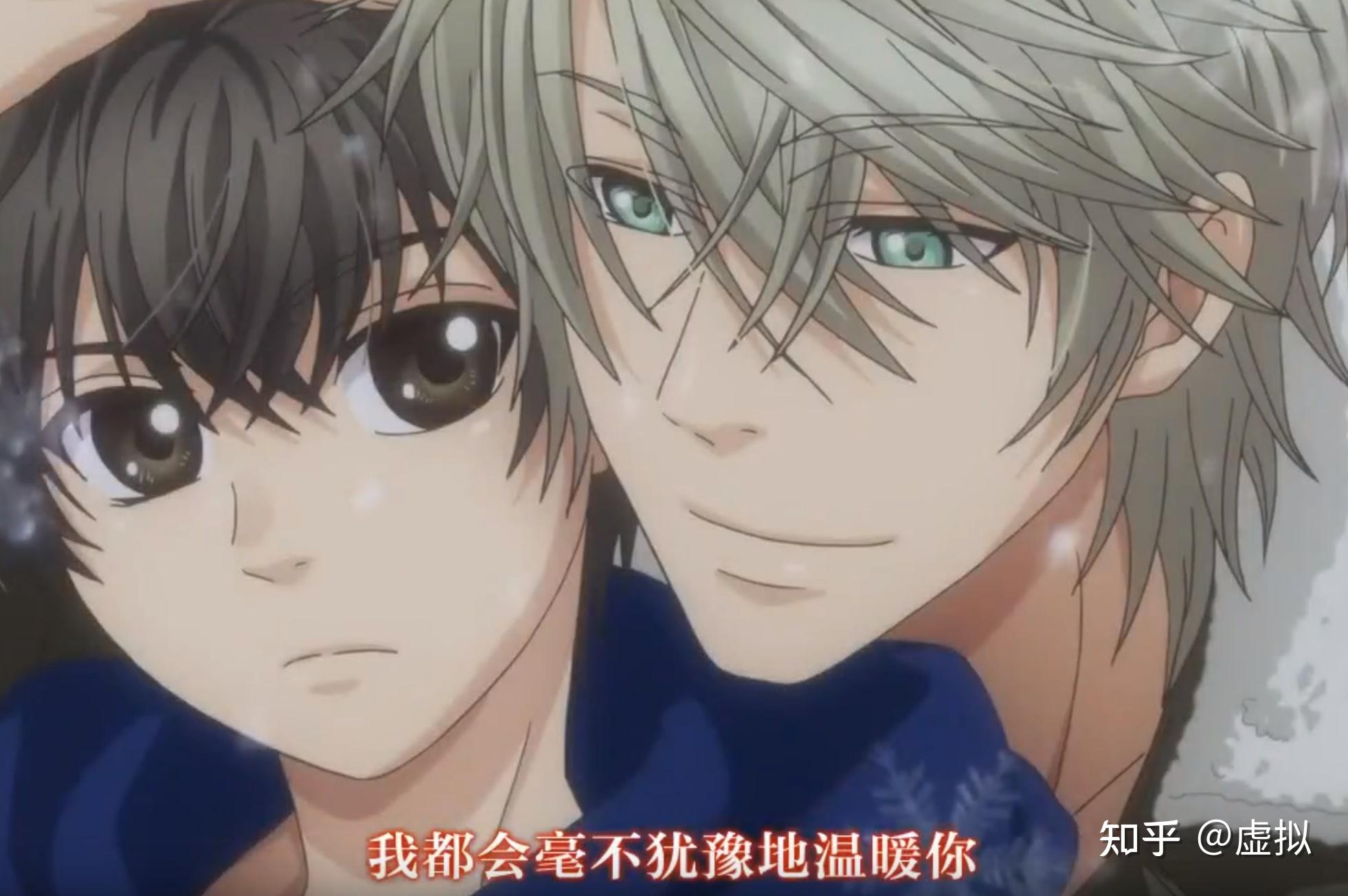 superloves1漫画现在能以多少米出啊