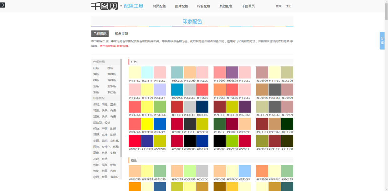 ppt资源都是哪里找?22 ppt资源都是哪里找?