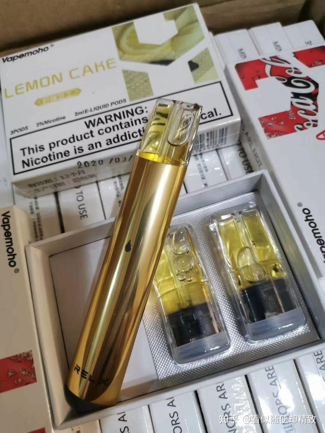 什么烟对身体伤害小味道还好