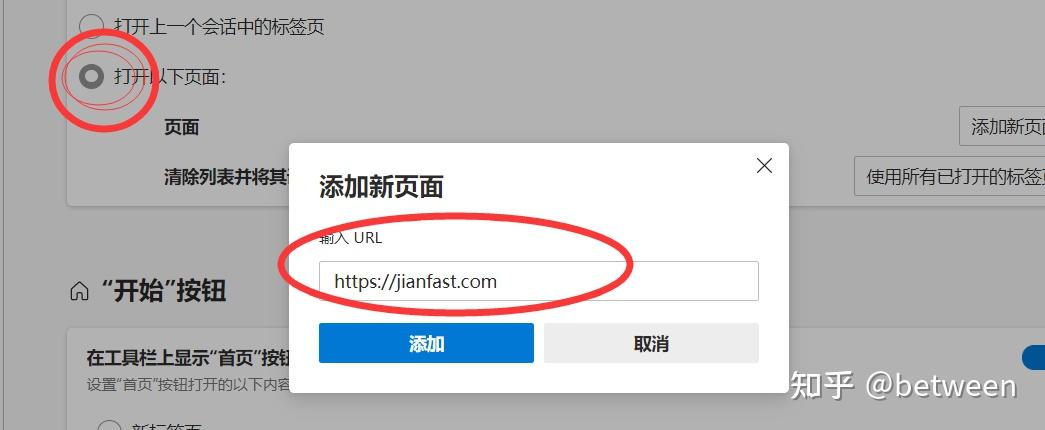 必应怎么老跳到百度=必应怎么关