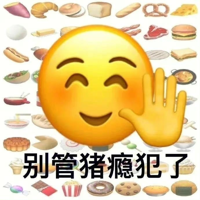 有哪些比較滑稽的表情包值得分享? - 知乎