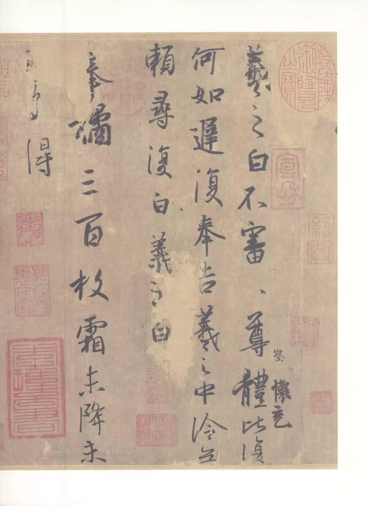 二玄社原色法帖选24 王羲之尺牍集- 知乎