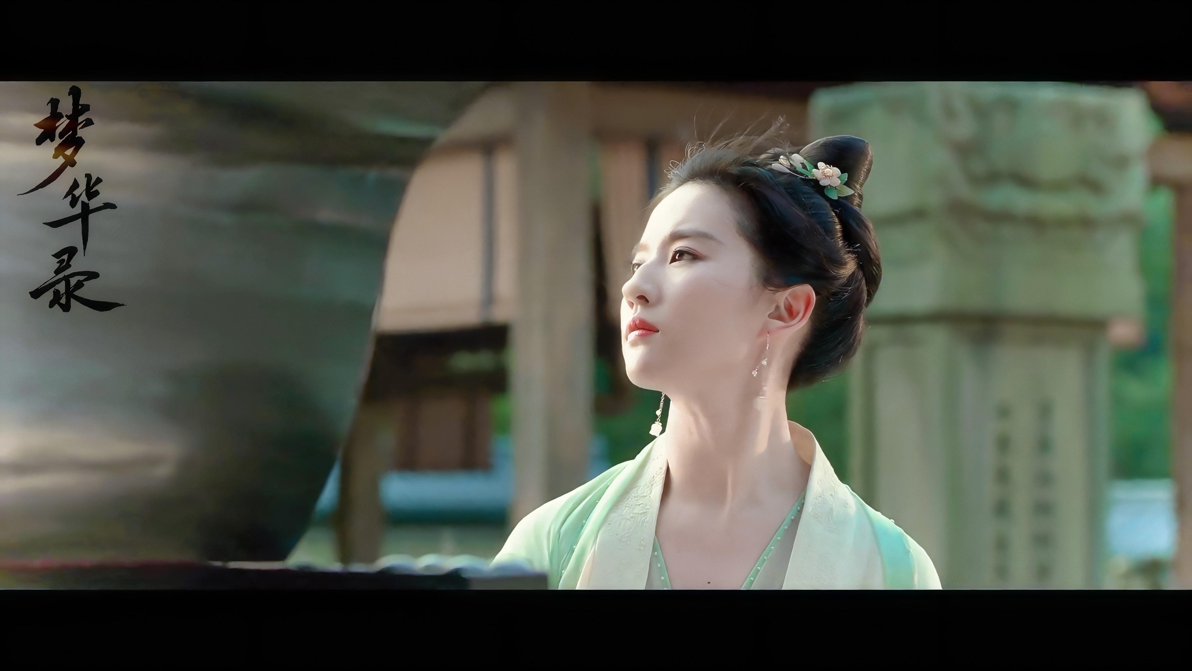 刘亦菲陈晓主演电视剧梦华录发布首支预告透露了哪些信息你有哪些期待