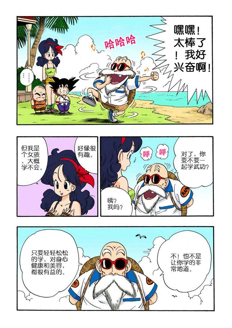 如何评价龙珠里的兰琪? - 知乎