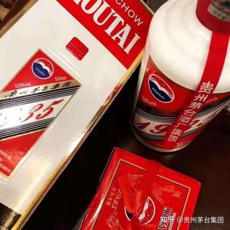 贵州茅台集团播窖1935多少钱一箱？ - 知乎