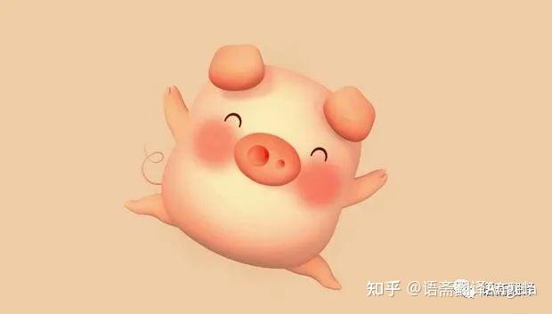 【语斋.翻译】 pig 是猪,head是头,那你知道pig-headed是什么意思吗?一起来学习 - 知乎
