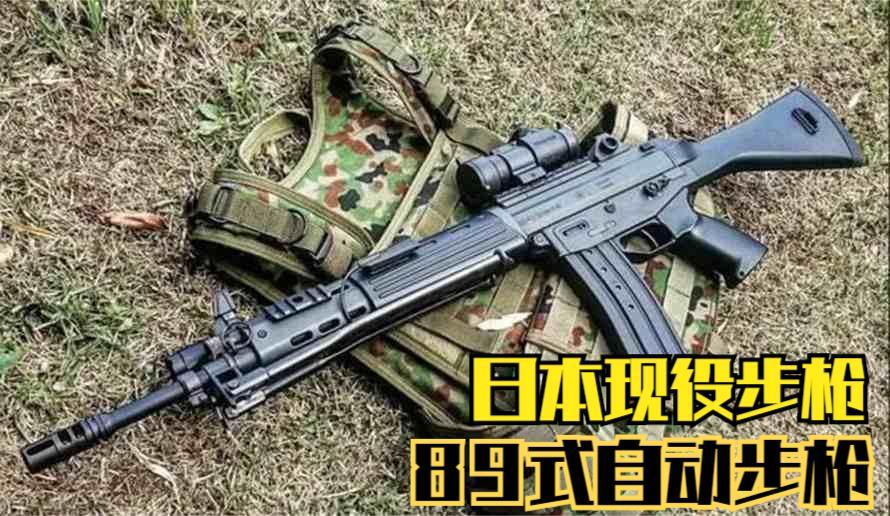 如何评价89式步枪？ - 知乎