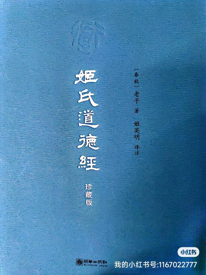 何谓敬天法祖?三皇五帝到底是指什么?中华道统是怎样的架构? - 知乎