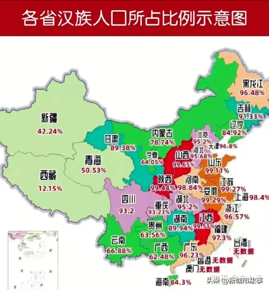 多彩中华－－中国的少数民族展