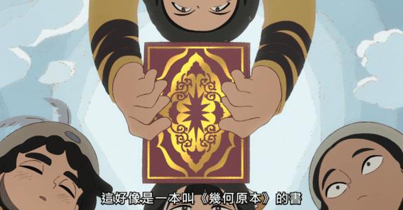 《穹庐下的魔女》豆瓣8.7!不容错过的冷门佳作