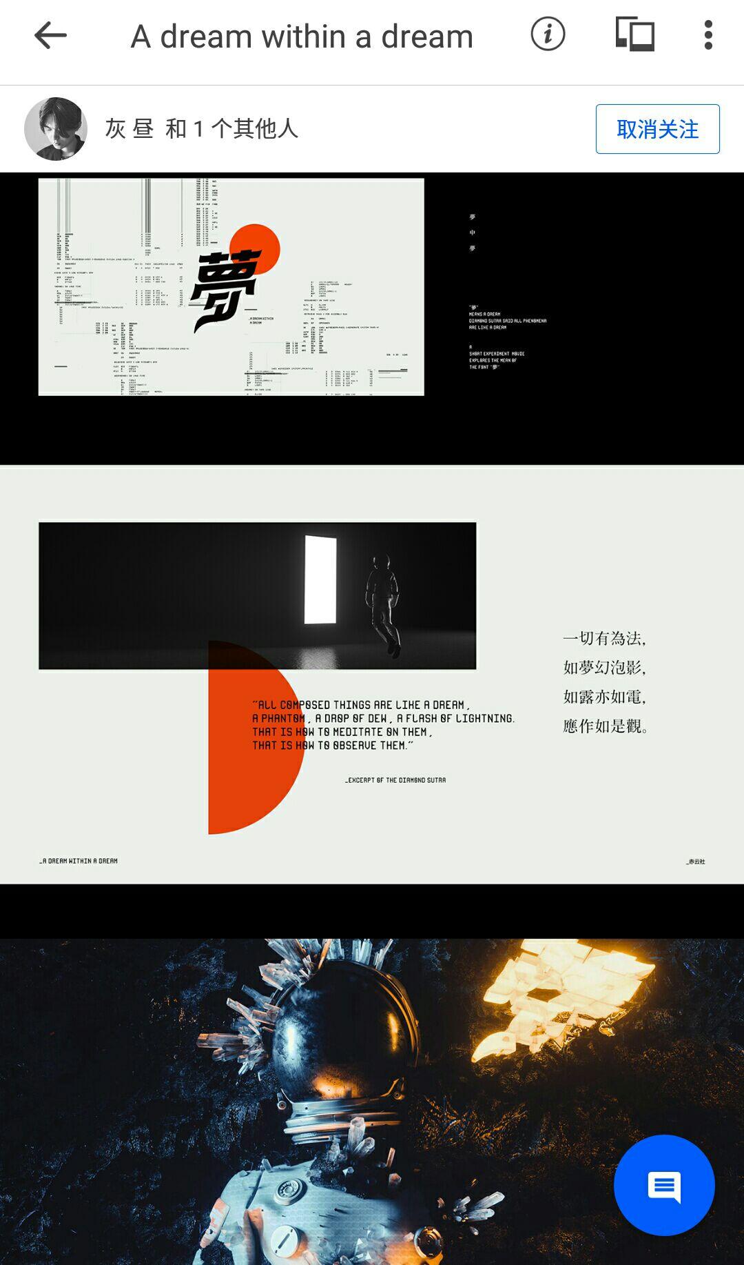 如何用ps排版作品集