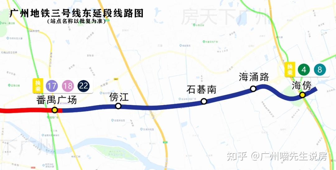 广州地铁23号线什么时候开通运营?