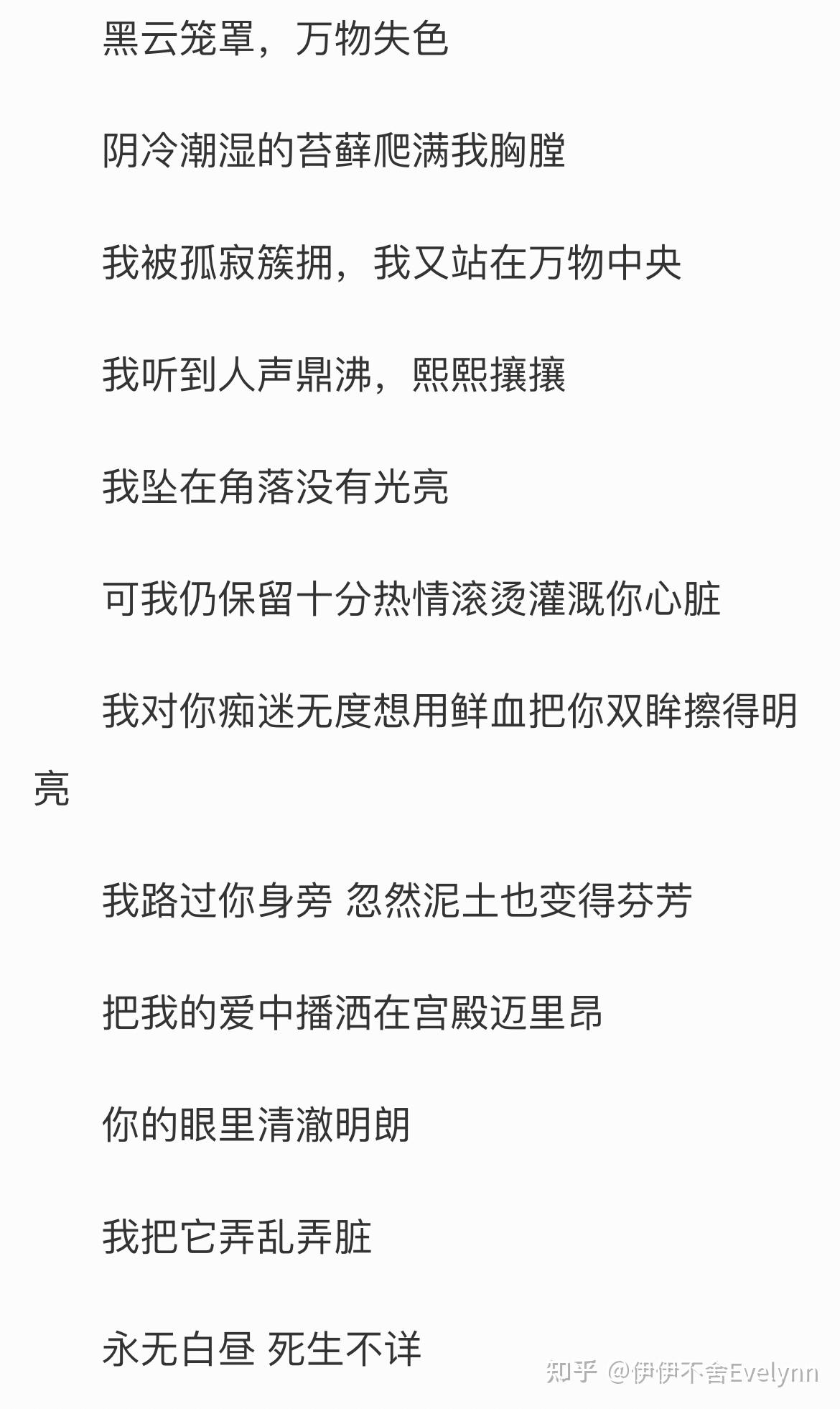 如何评价病态绮丽中陆应淮对许柔浪的爱