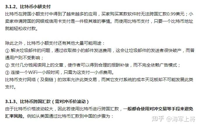 如何买币(如何买币赚钱)