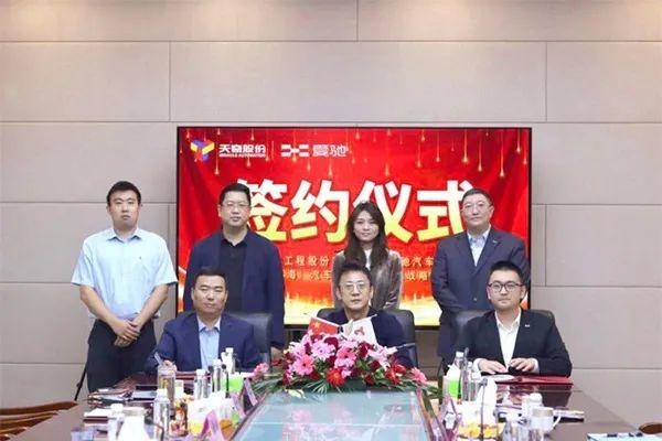 携手天奇股份！电池回收再添“新势力”！ - 知乎