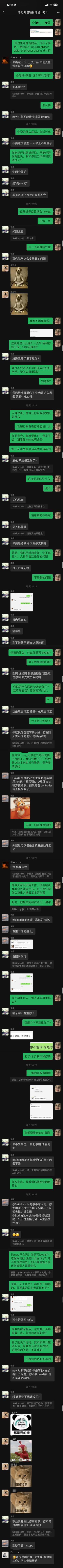 程序员的悲哀，是什么？