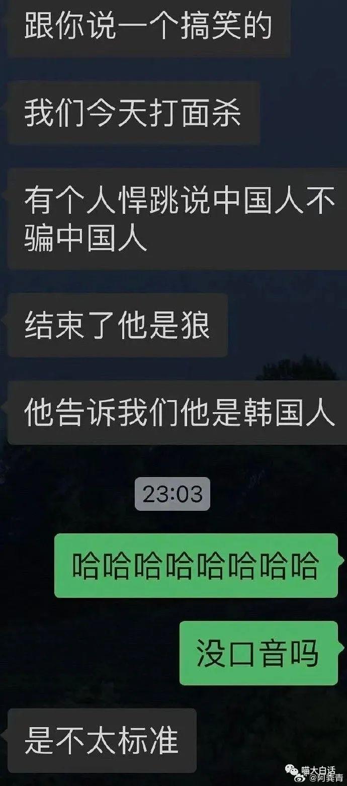 “跟朋友玩狼人杀的背刺现场??” 哈哈哈哈哈哈哈诡计多端!! - 知乎