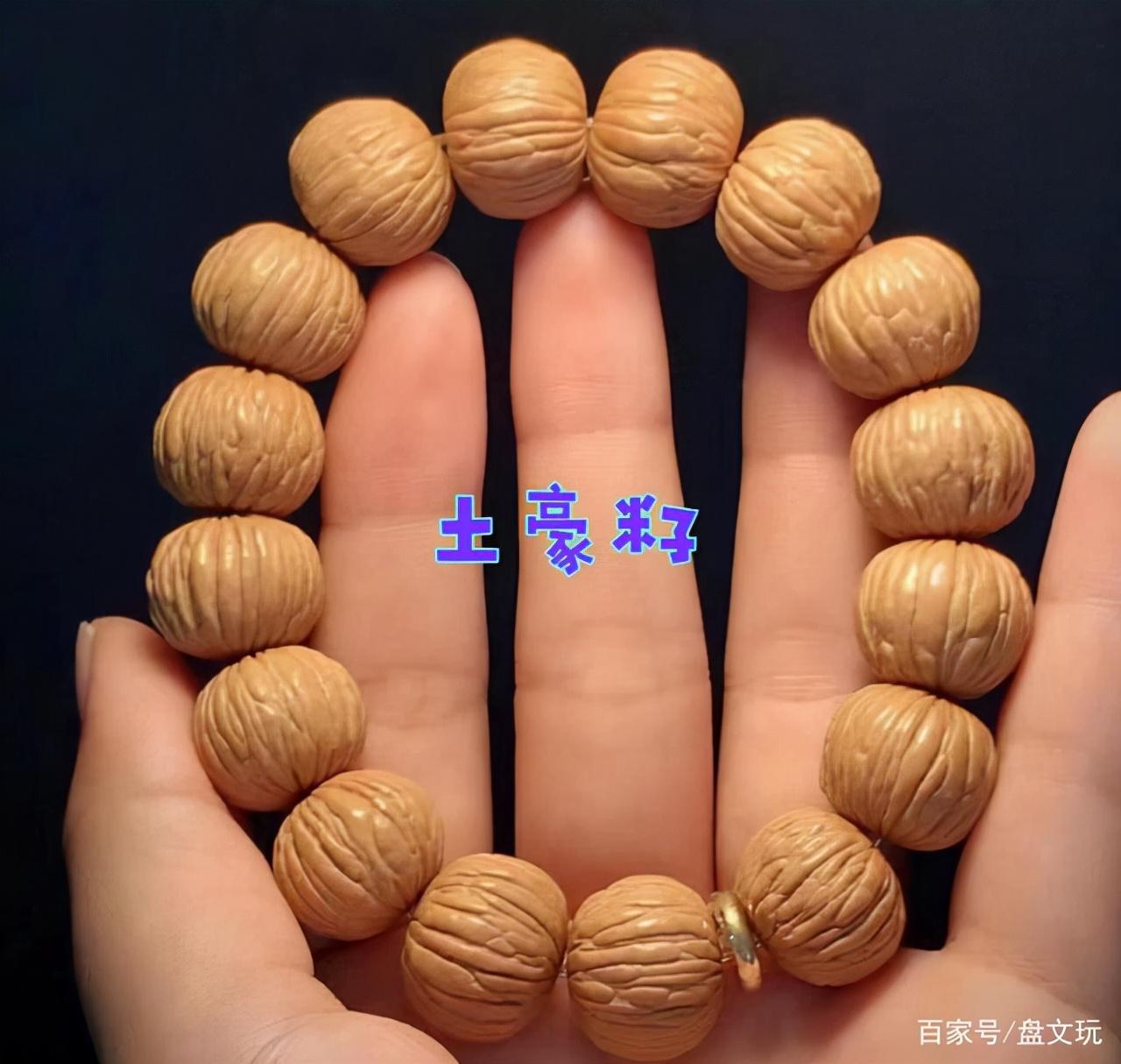 文玩堂：耶蒂猴头组合 文玩堂：耶蒂猴头组合 文玩核桃猴头品牌及商品-