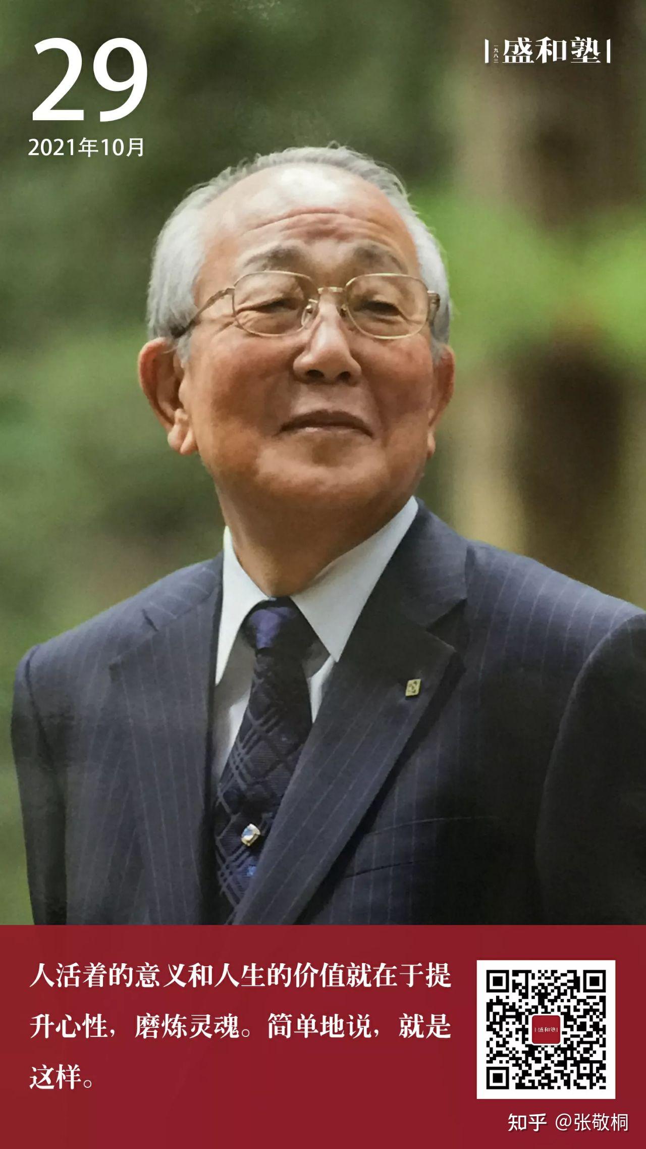 博学之,审问之,慎思之,明辨之,笃行之。这句话的意思是什么? - 知乎