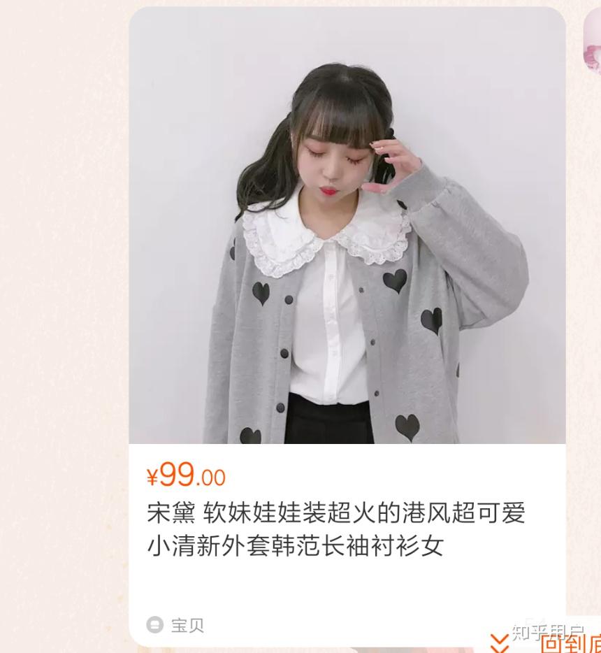 conybabe宋黛淘宝网店怎么样