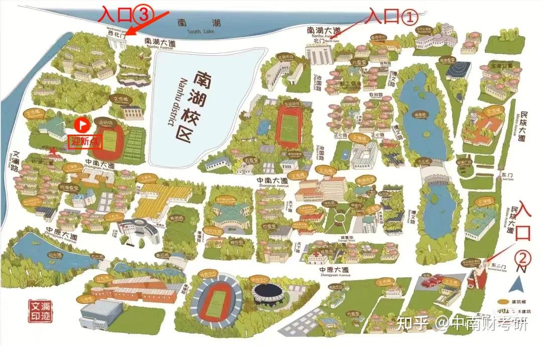 这里有一份"新生入学指南"中南财经政法大学法学院欢迎你们加入2024级