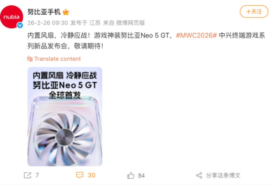 MWC 2026 开幕,有哪些新产品和新技术值得期待? - 知乎