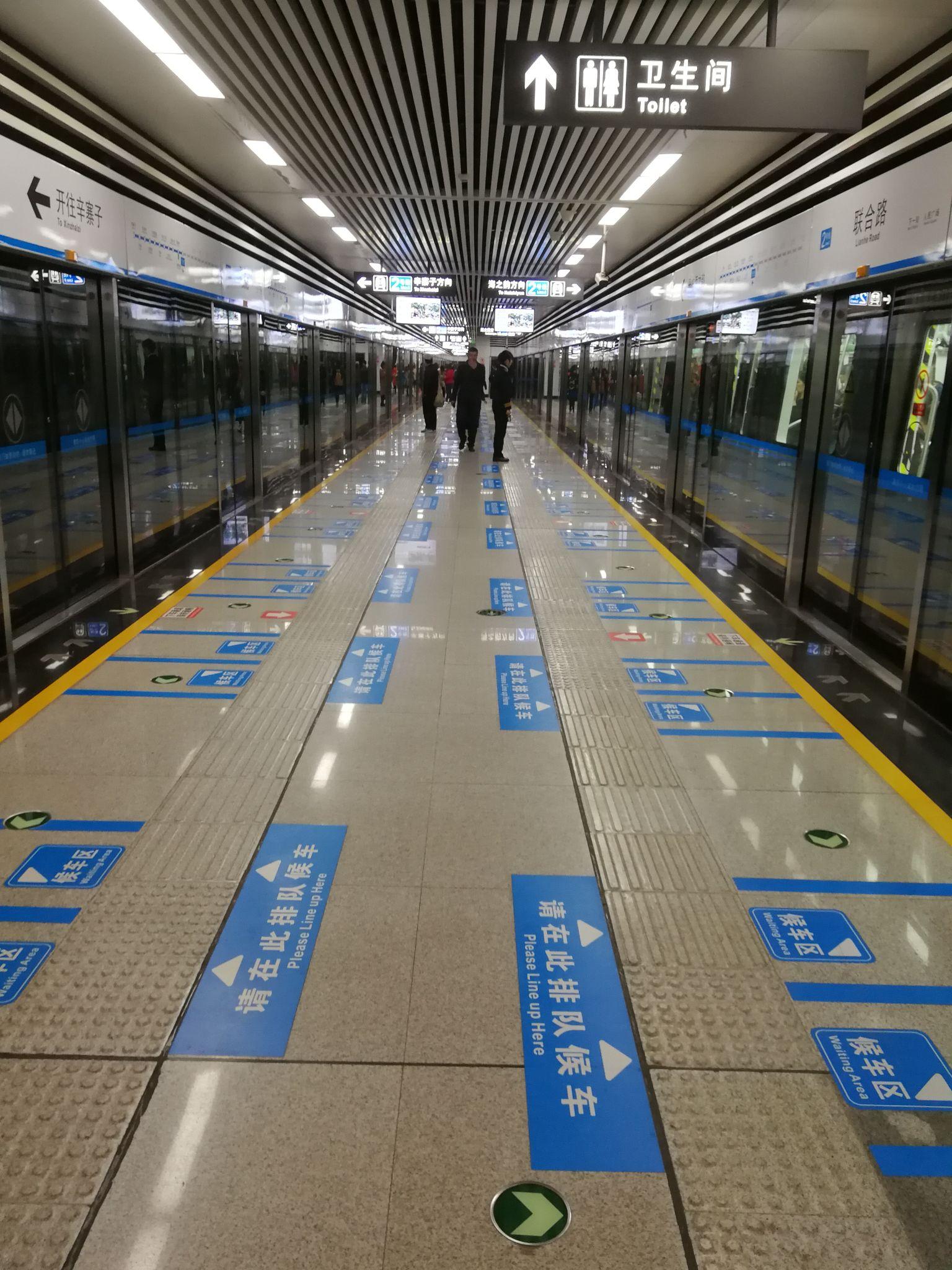 世界各个城市有哪些有意思的地铁站? - 知乎