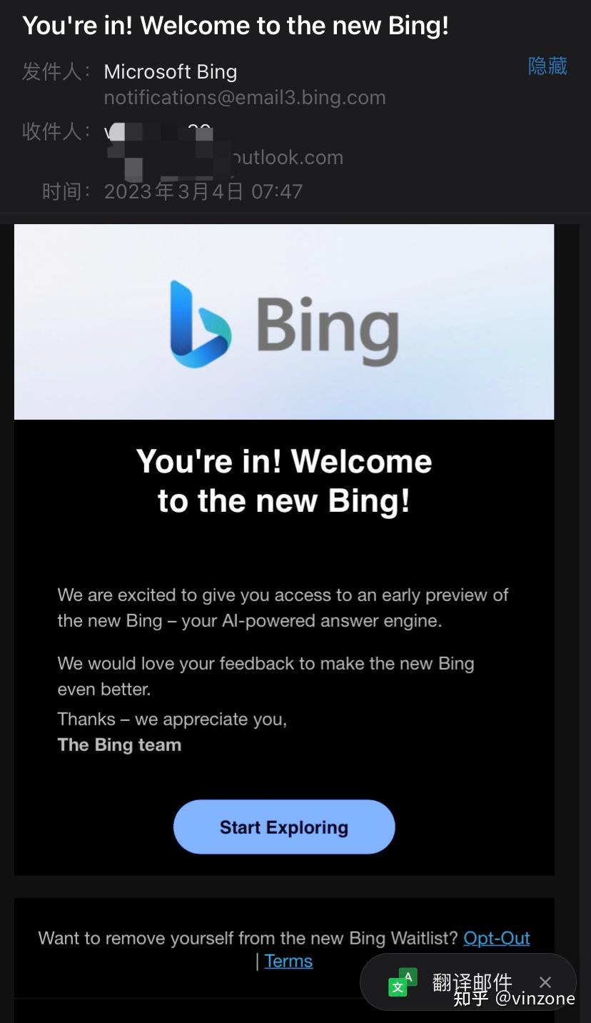 newbing手机版=newbing手机版怎么用