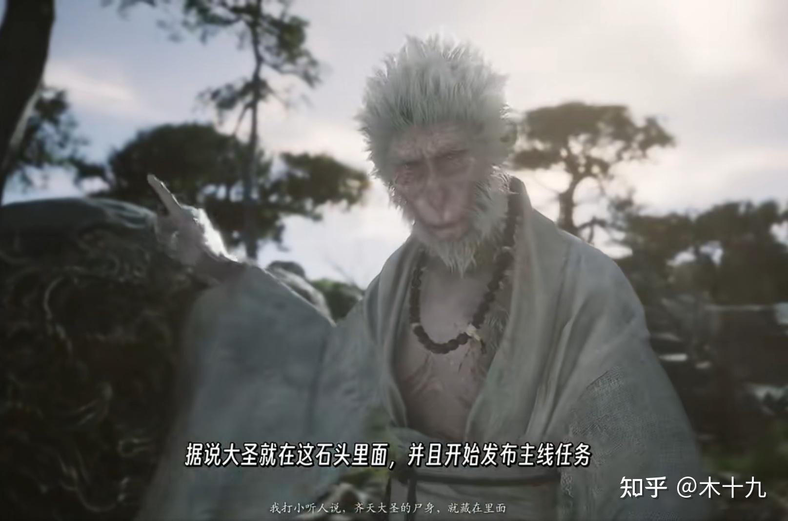 《黑神话：悟空》里的主角为什么叫天命人？到底有着什么样的天命？ - 知乎