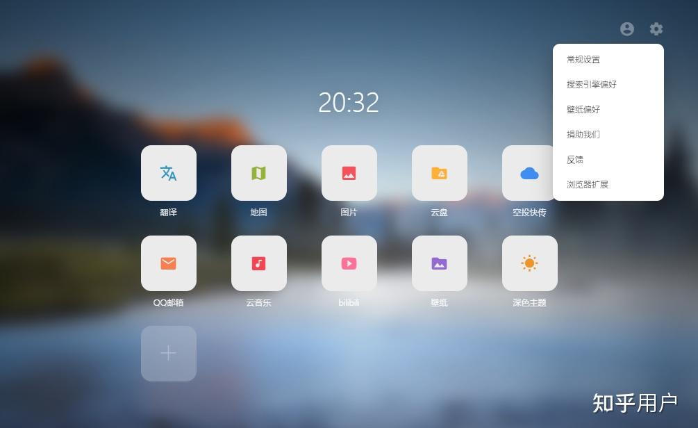 有哪些网站，一旦知道，你就离不开了？