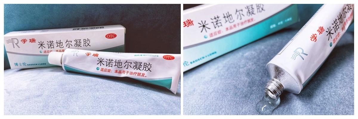 米诺地尔液体泡沫凝胶哪种好