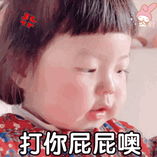 400张可爱小女孩丸子妹表情包（超全） - 知乎