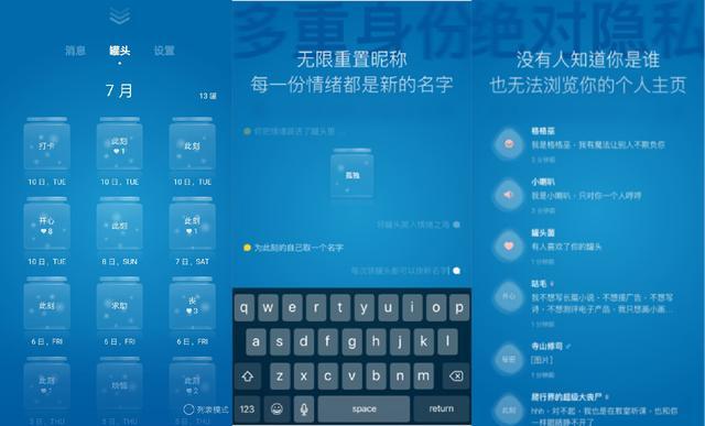 国内十大匿名类聊天交友软件大公开,最后一款被收购 - 知乎
