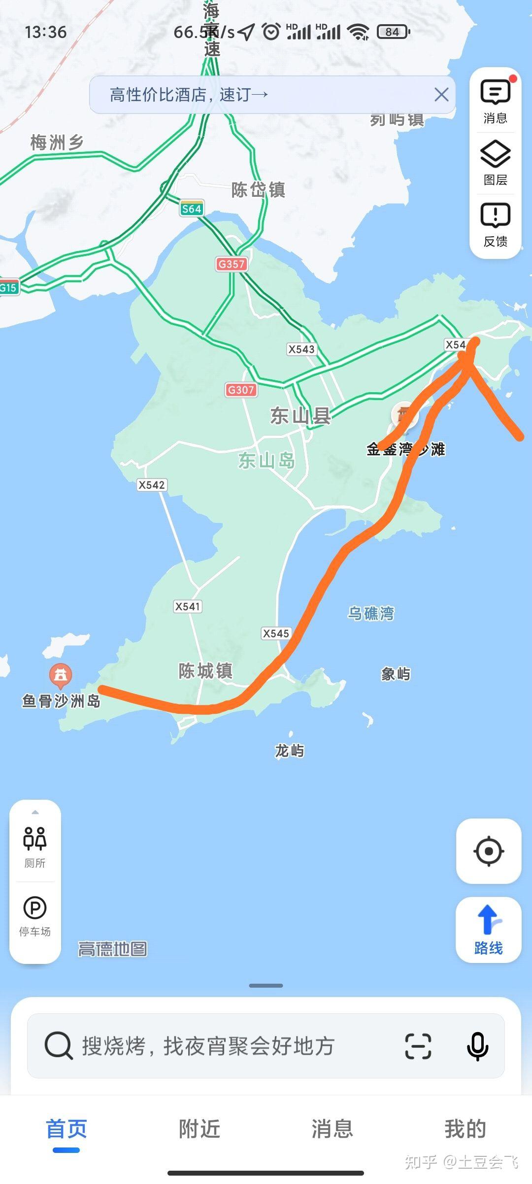 漳州东山县铜陵镇地图图片