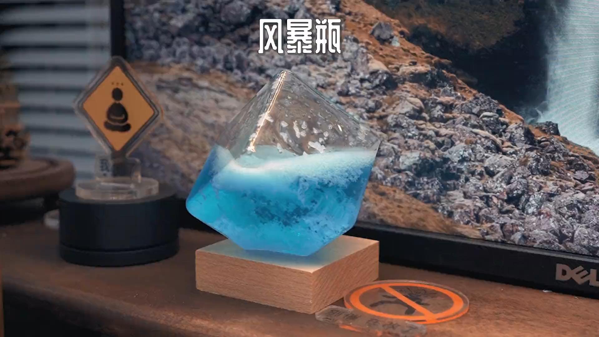 精致的小摆件瓶内的液体会根据温度的变化结晶很有意思创意礼物风暴瓶