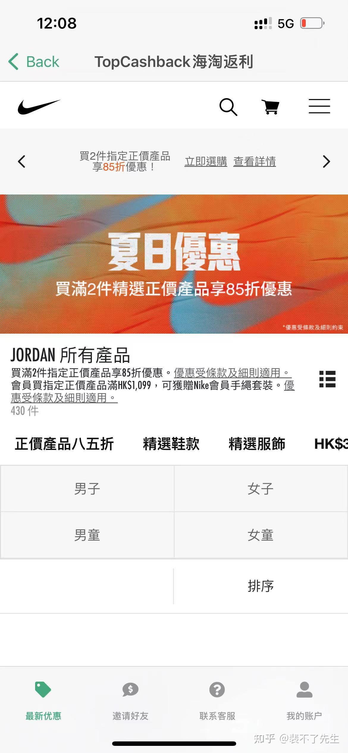 如何海淘/代购，有哪些平台推荐，超级简易详细步骤攻略- 知乎