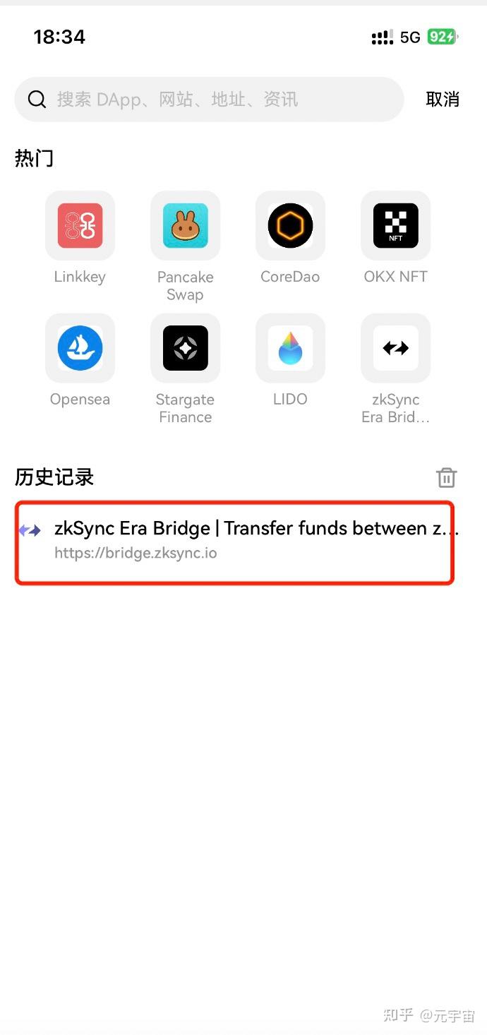Web3 撸 空投 教程 (99) 사진