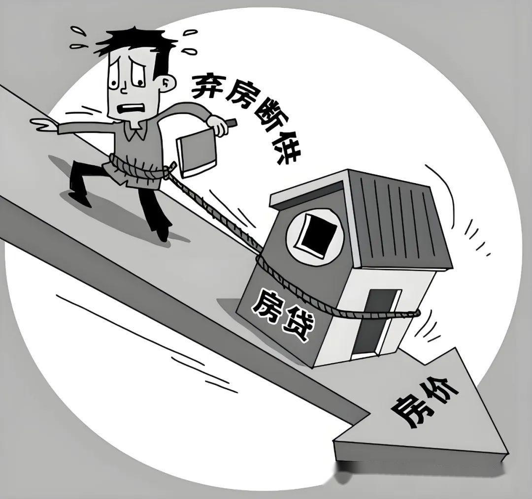 为什么“断供保房”收费那么高，还有那么多人选择？ - 知乎