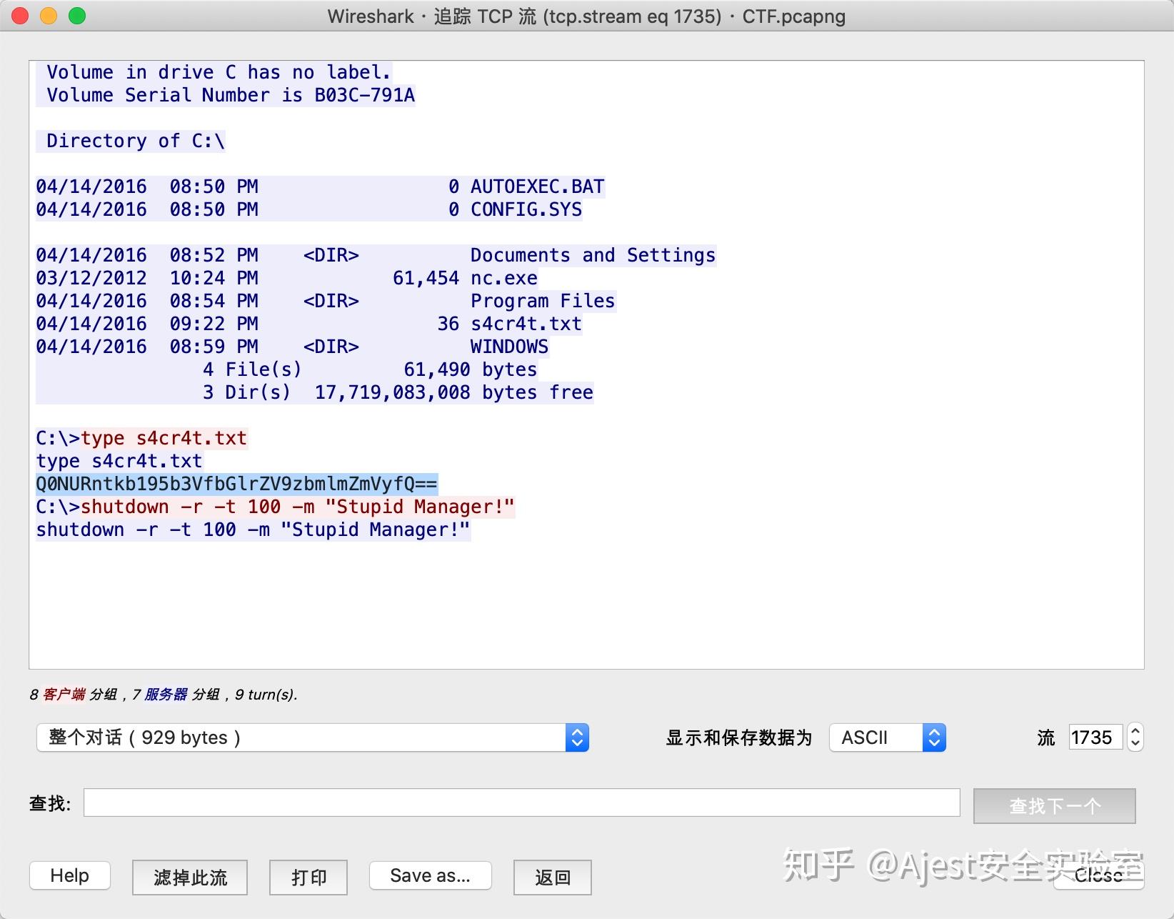 [CTF]BugkuCTF - 分析 - 这么多数据包 - 知乎