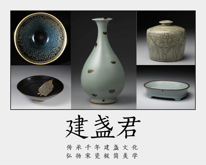 史上最贵建盏、日本国宝旧主——安宅英一的宋瓷品味- 知乎