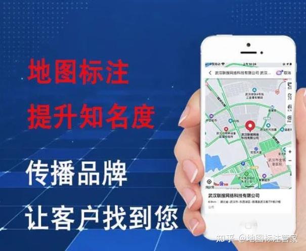 地图标注服务 地图标注店铺位置 - 知乎